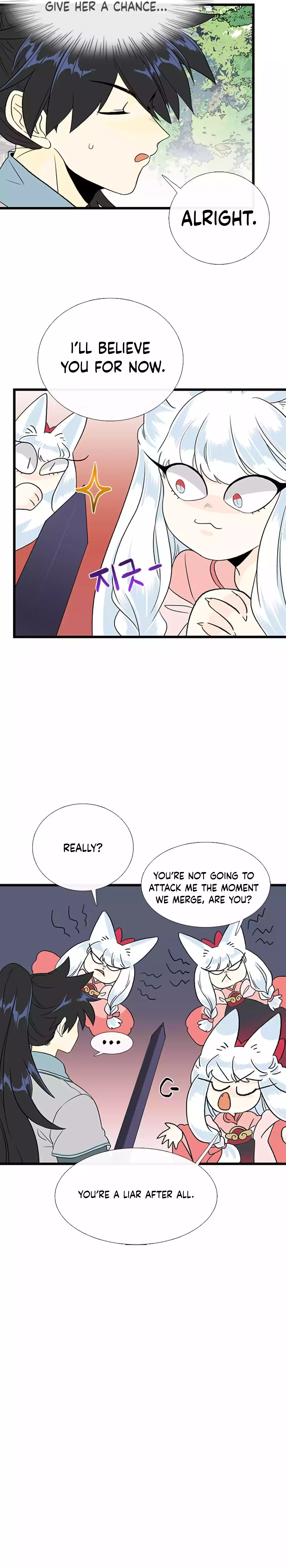 The Scholar's Reincarnation Chapter 199 12